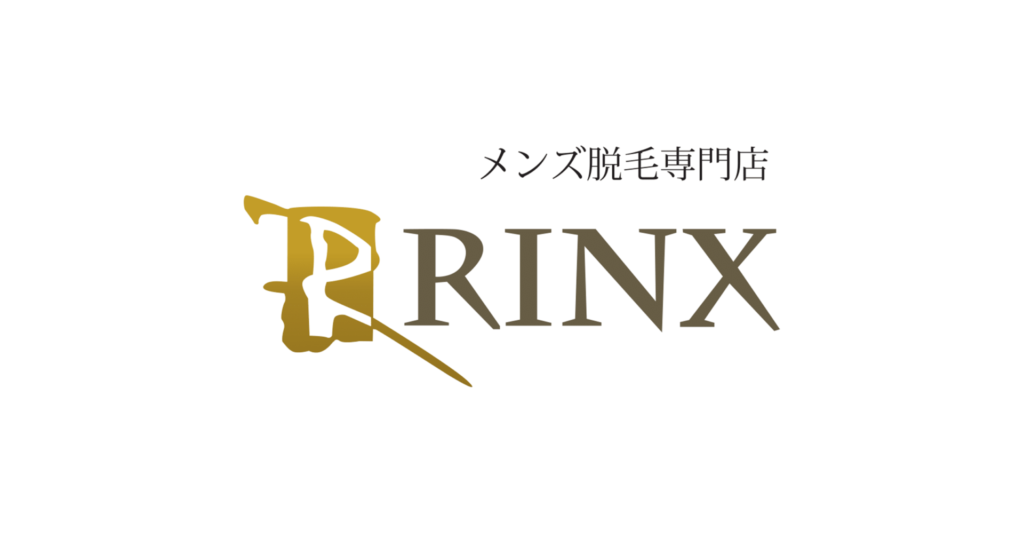 メンズ脱毛専門店RINX