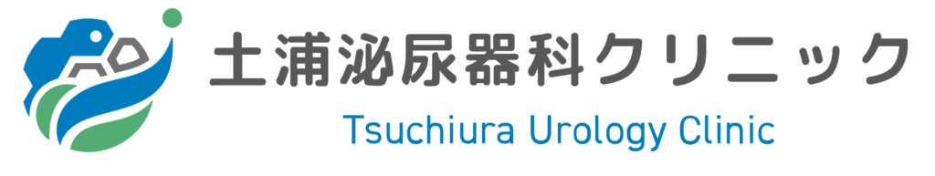 土浦泌尿器科クリニック