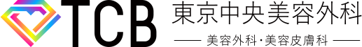 東京中央美容外科水戸院